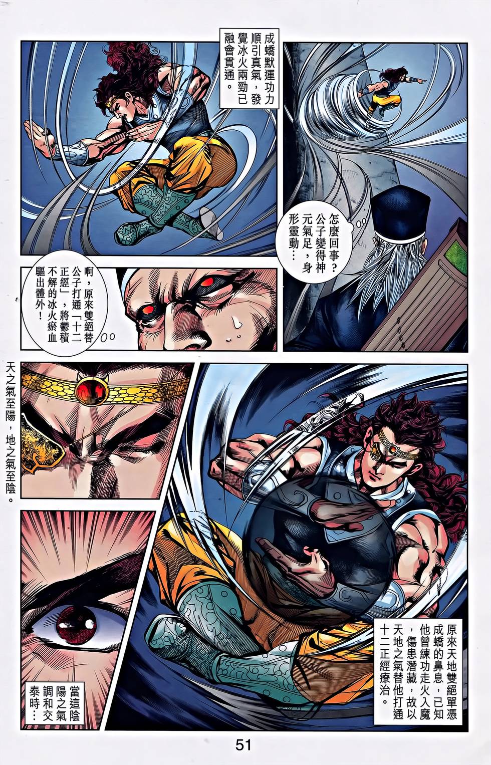 第48页