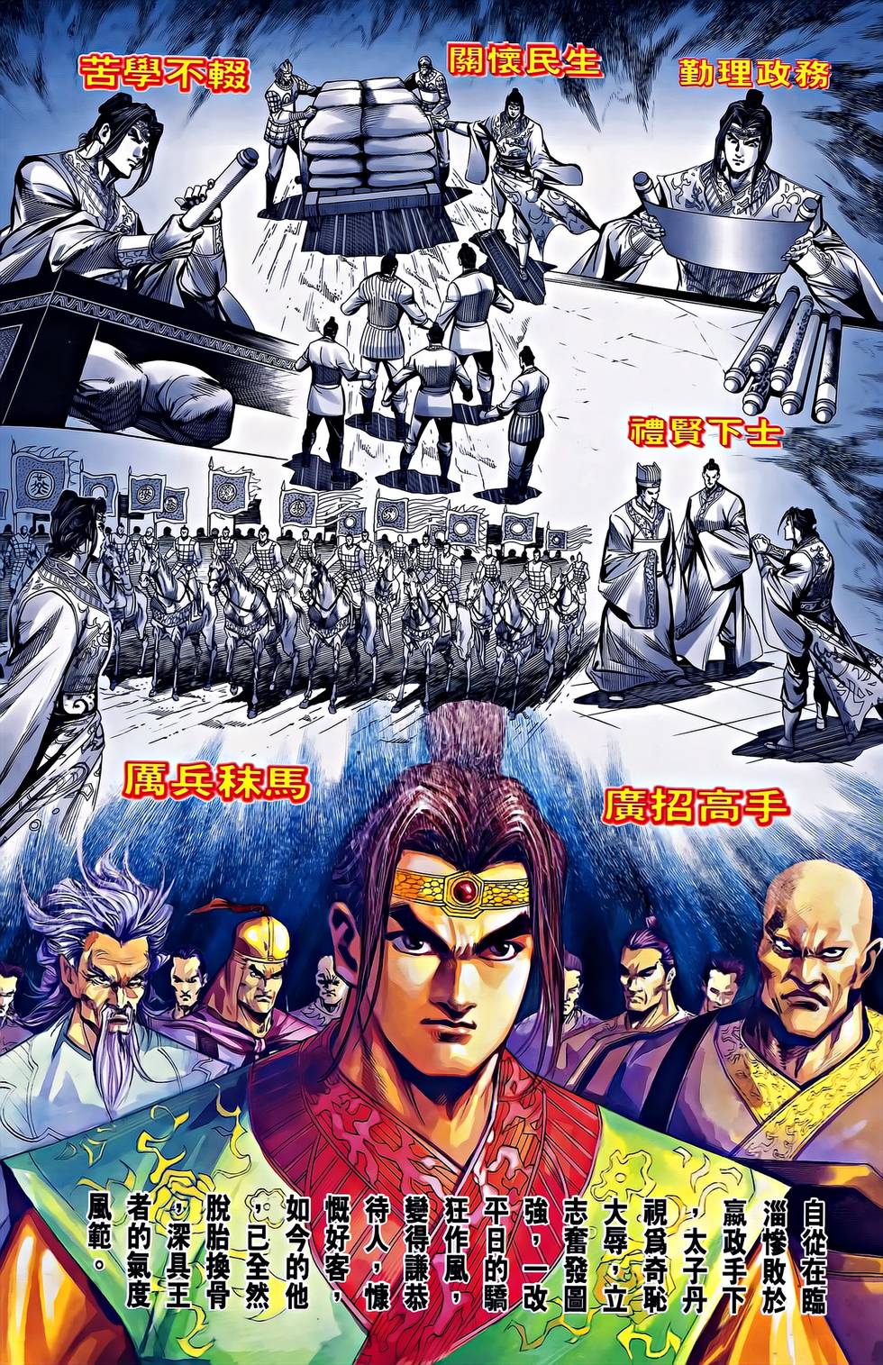 第50页