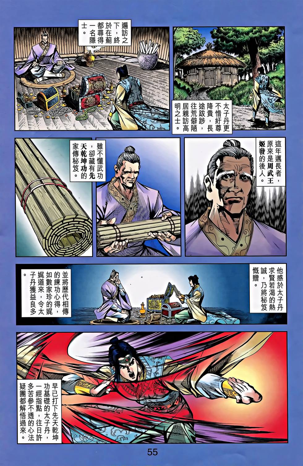 第51页