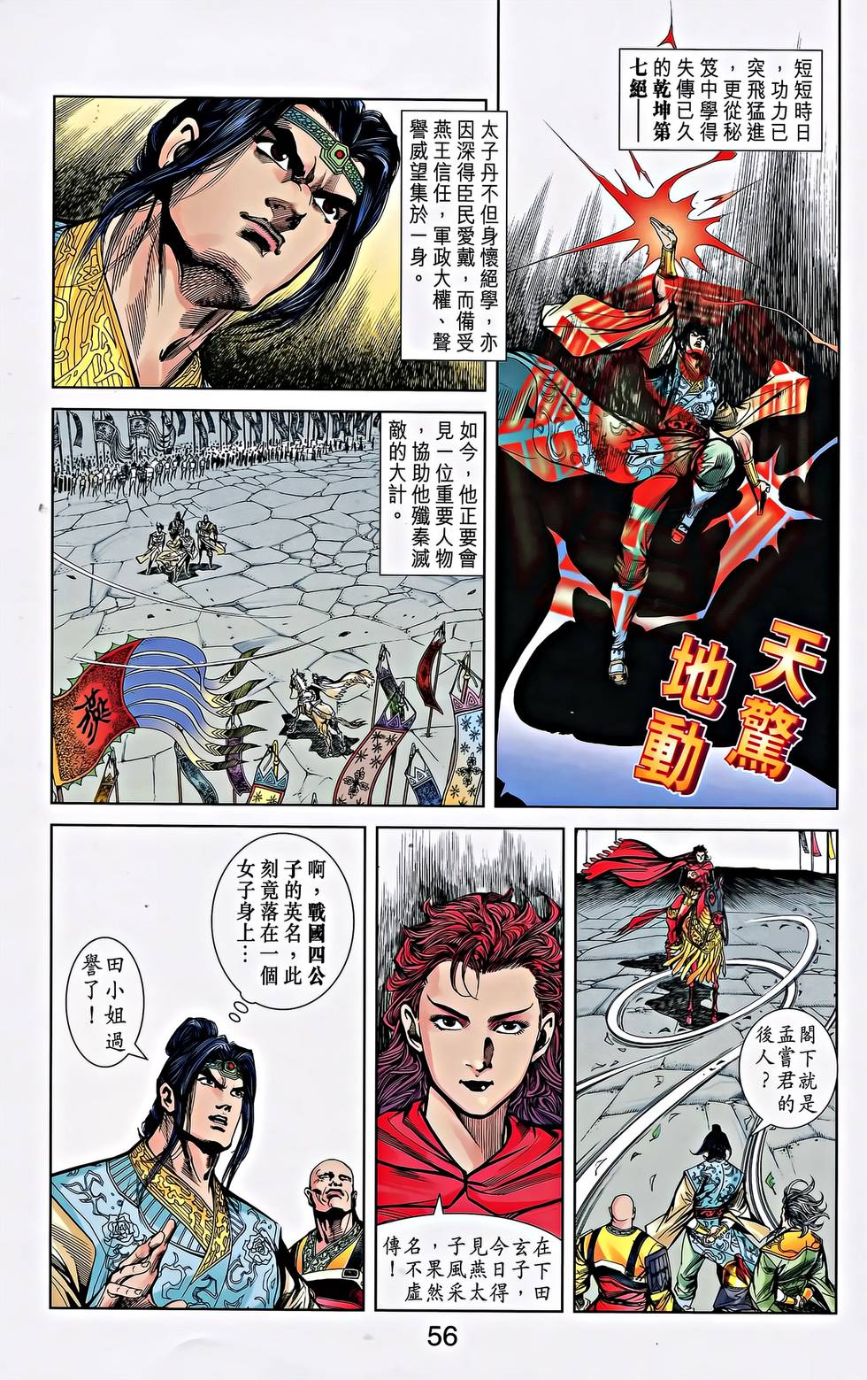 第52页