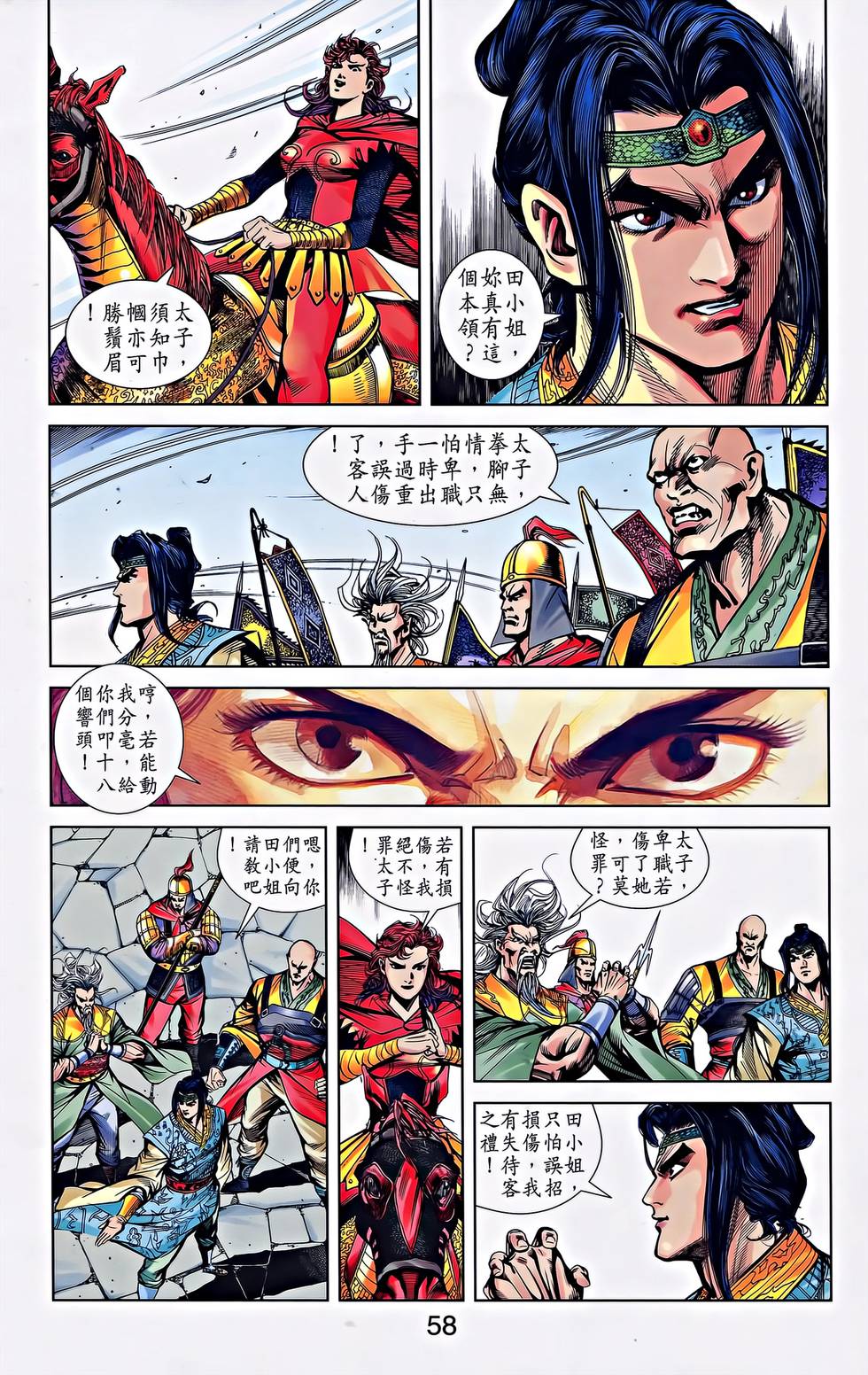 第54页