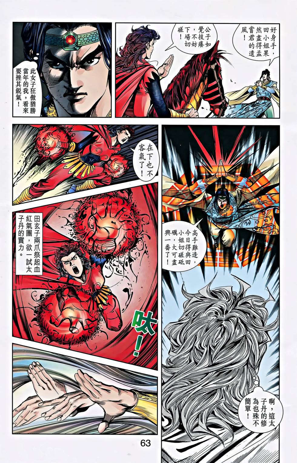 第59页