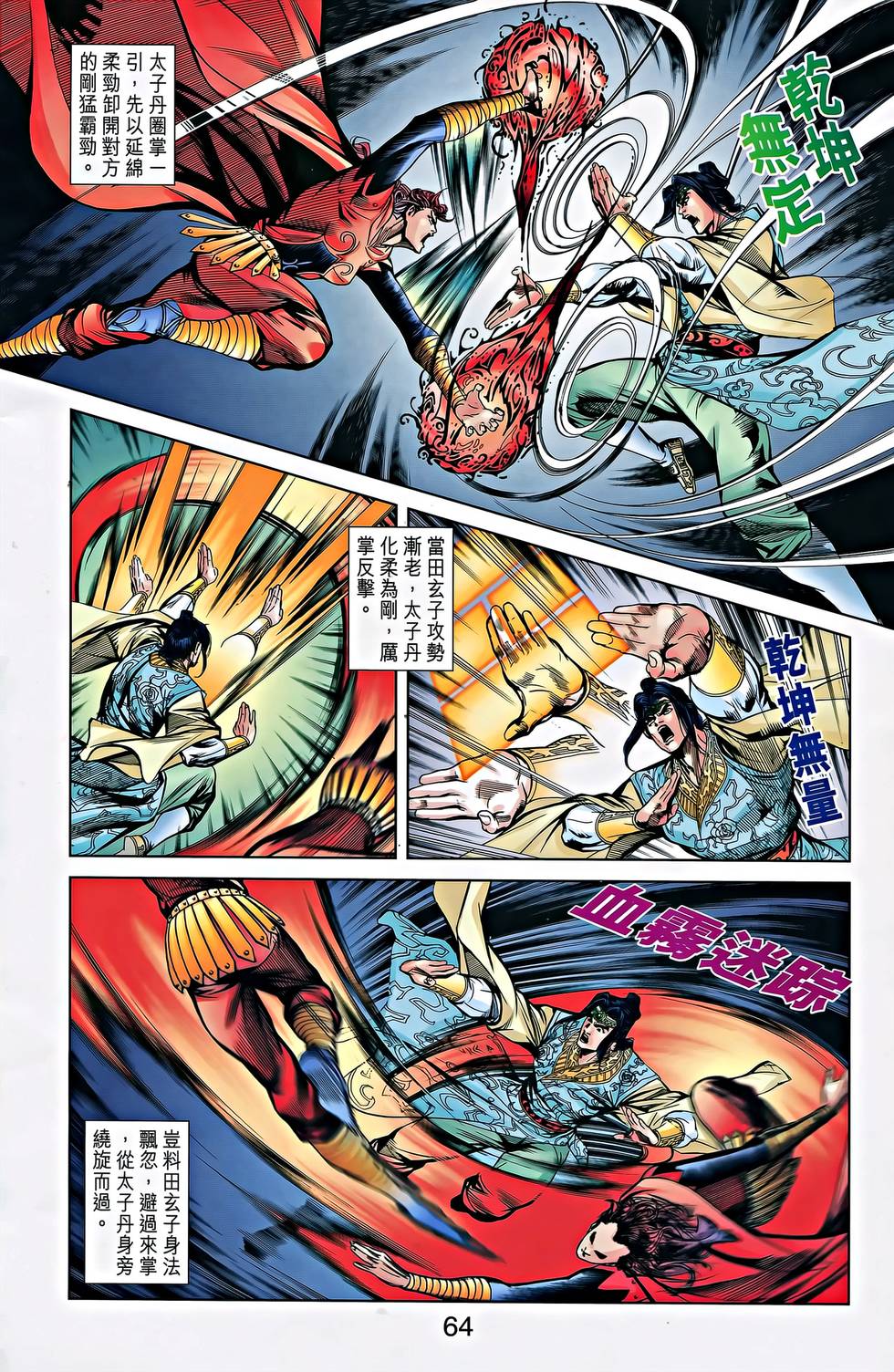 第60页