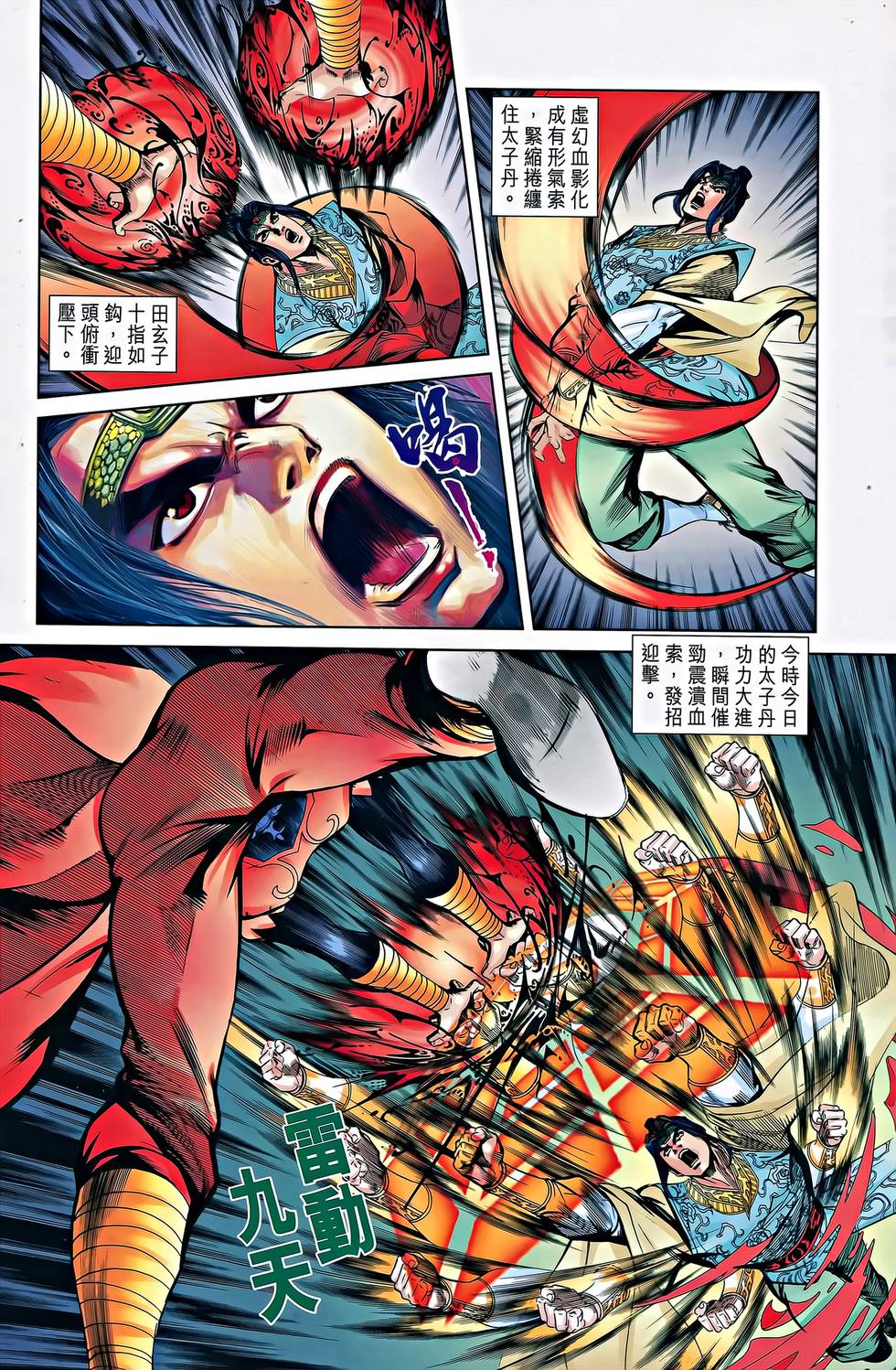 第61页