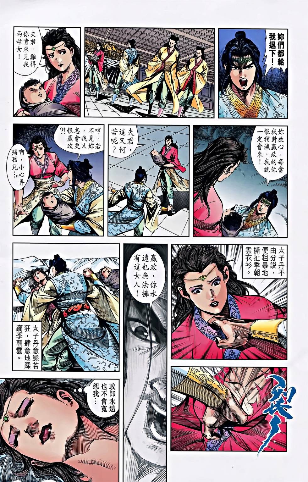 第65页