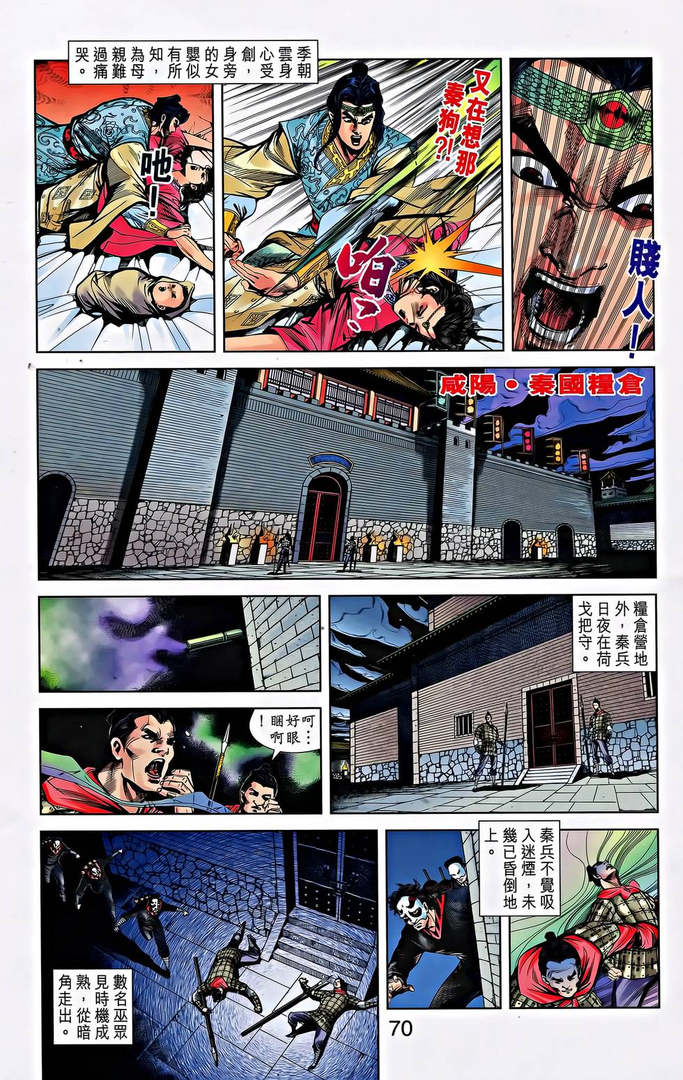 第66页