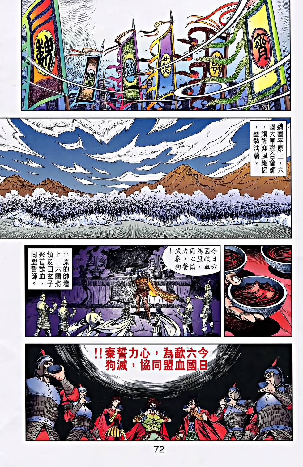 第68页
