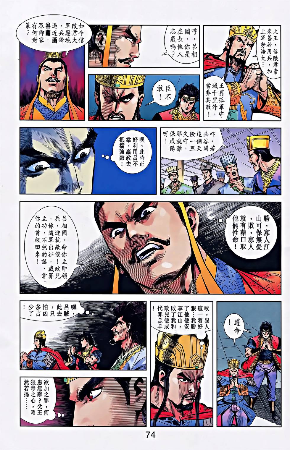 第70页