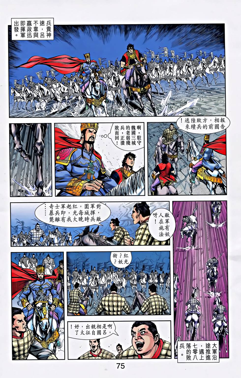 第71页