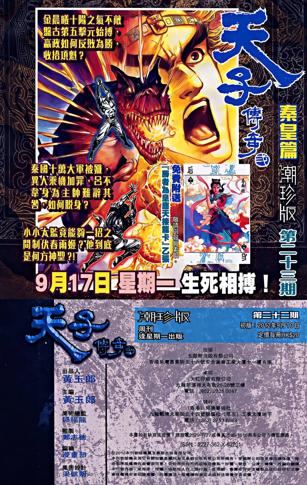 第76页