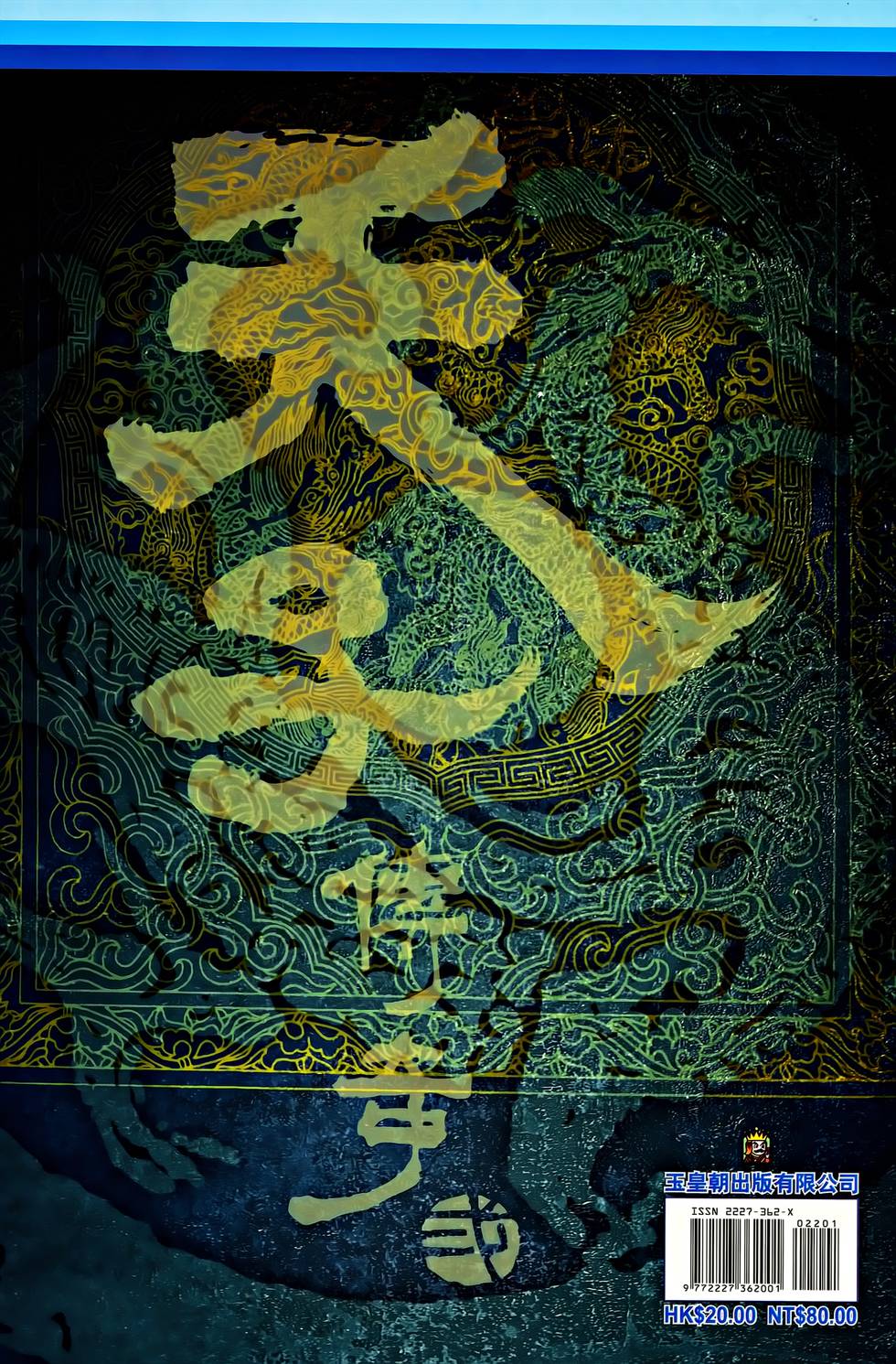 第77页