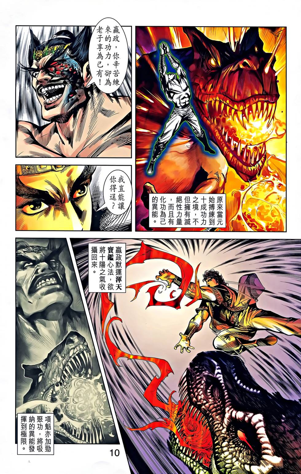 第7页