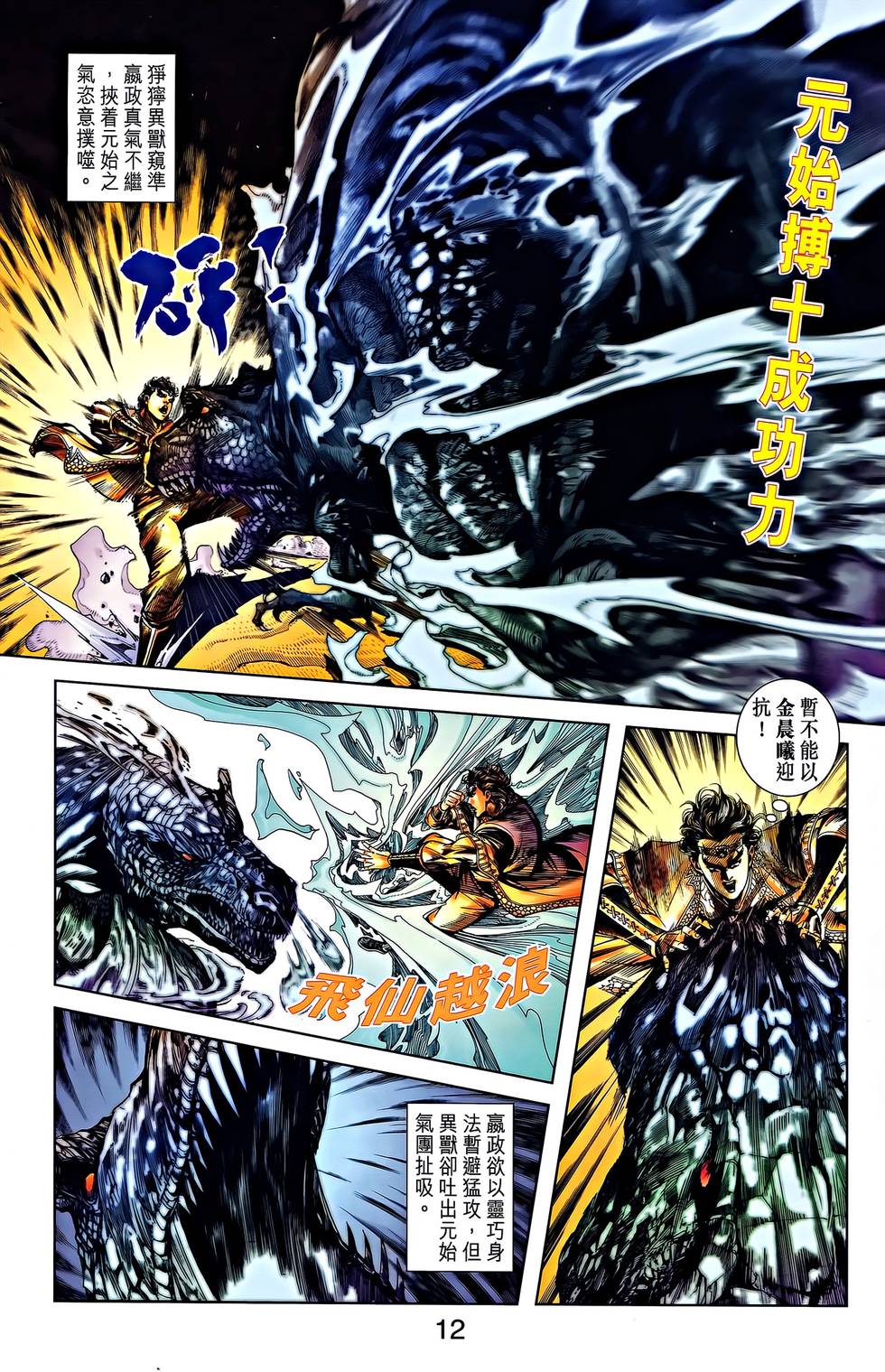 第9页