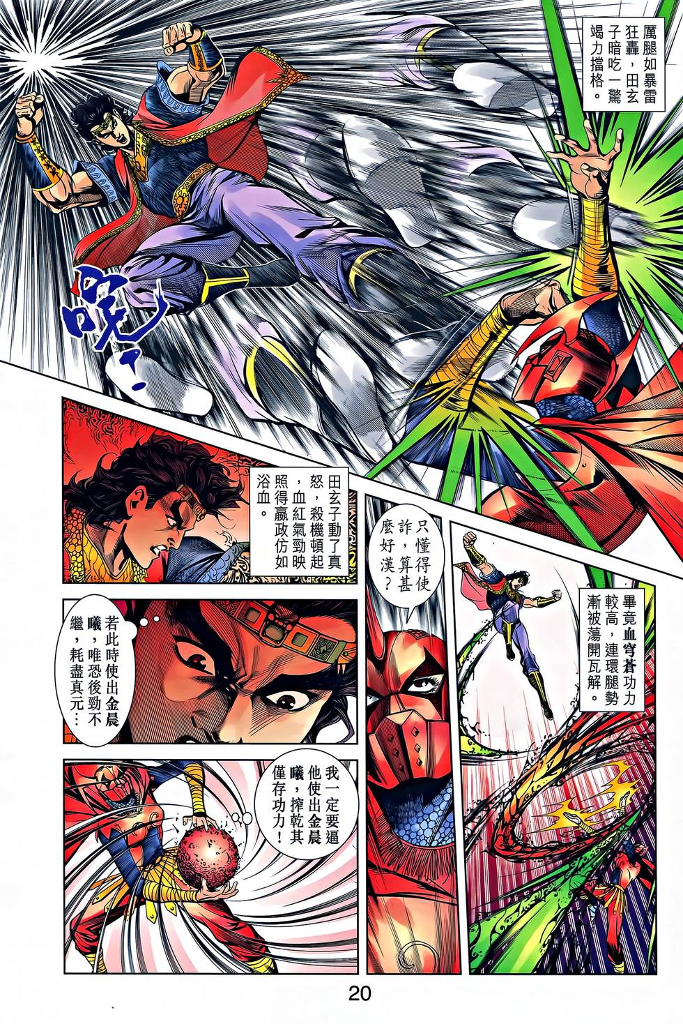 第17页