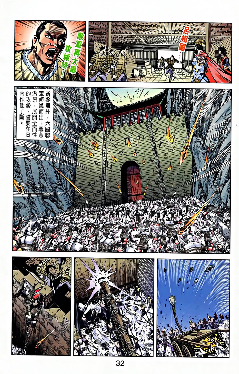 第29页