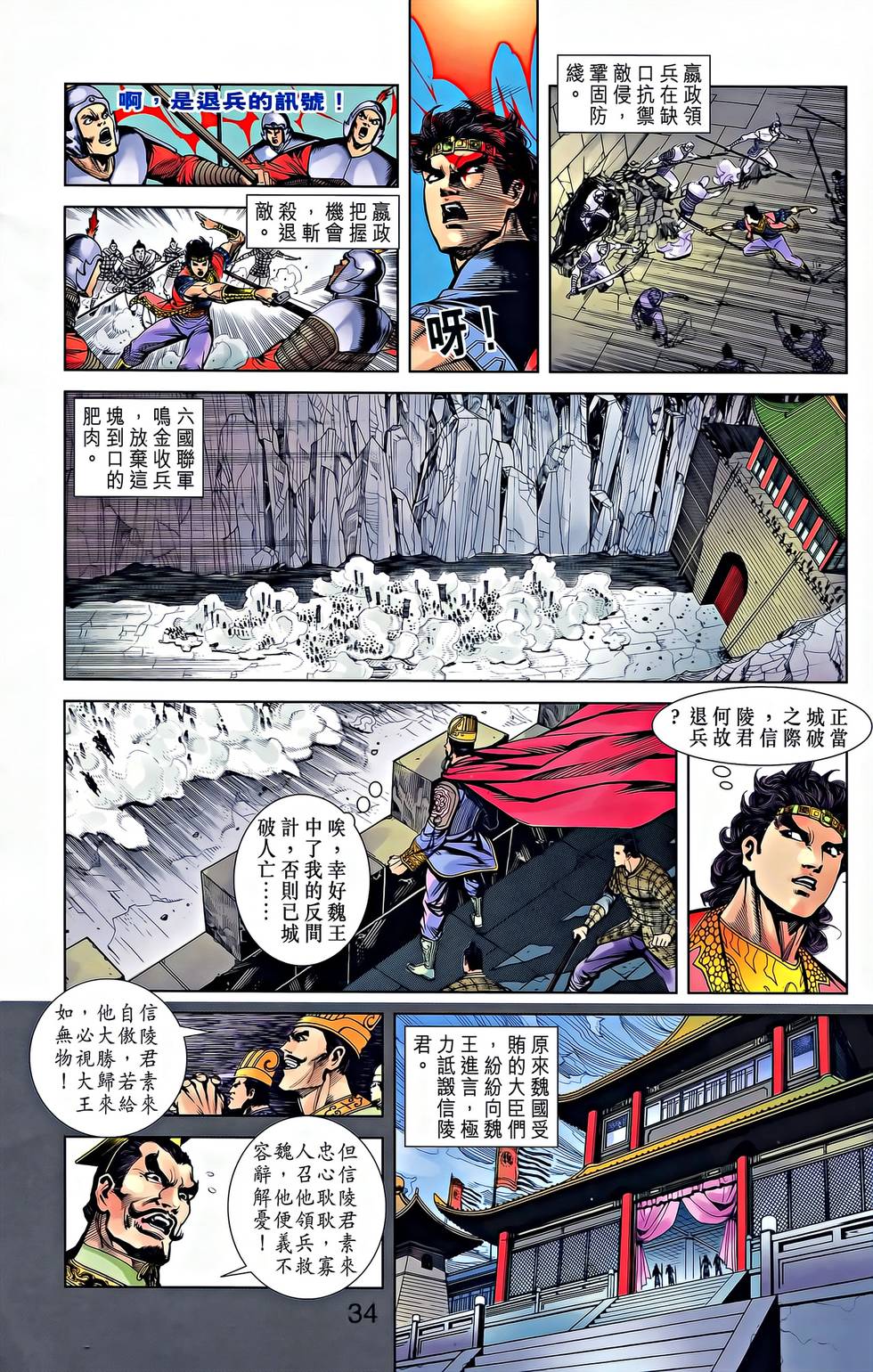 第31页