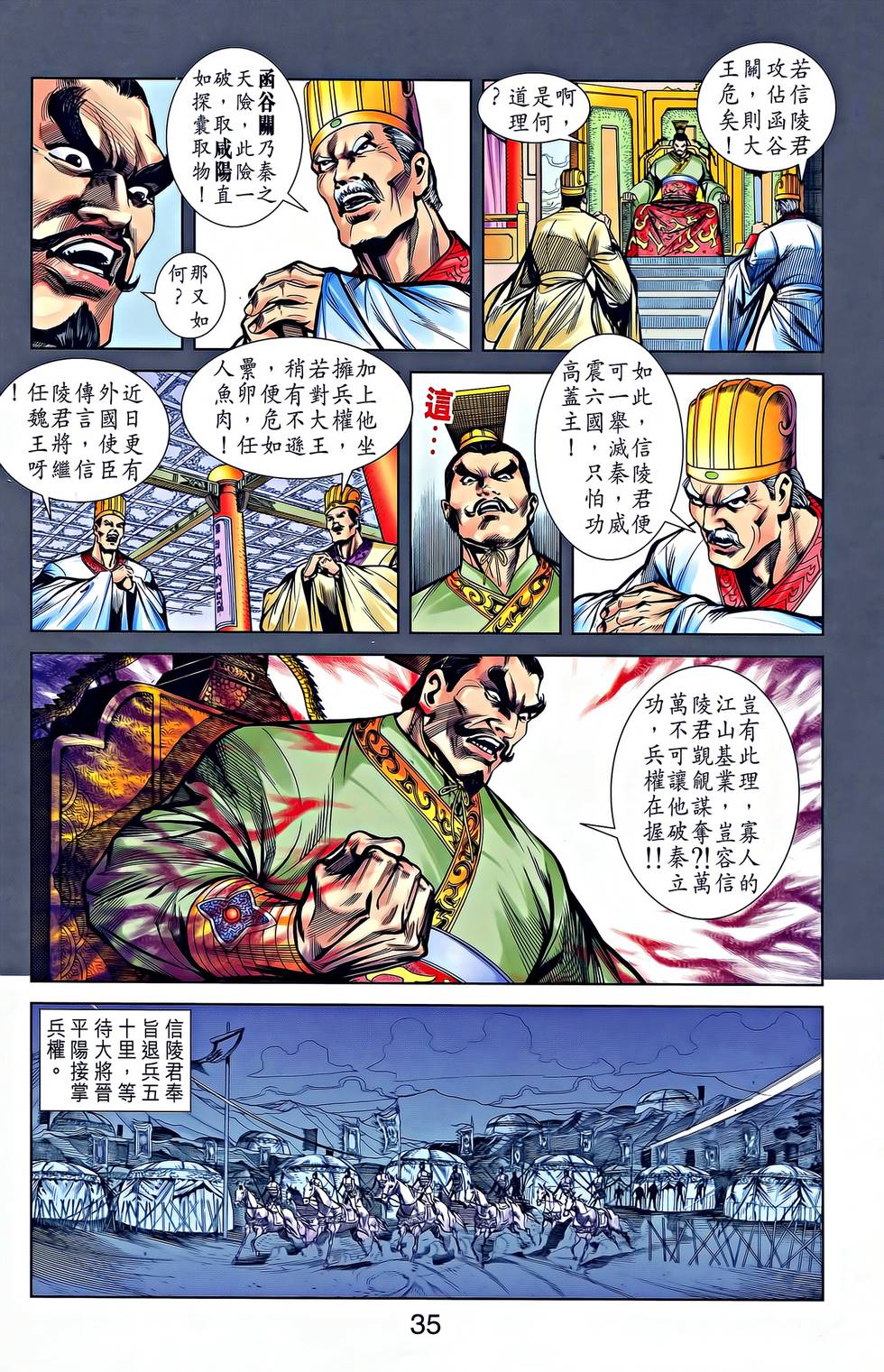 第32页