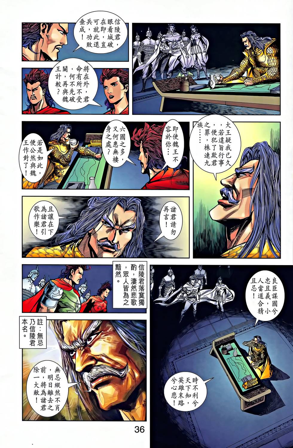 第33页