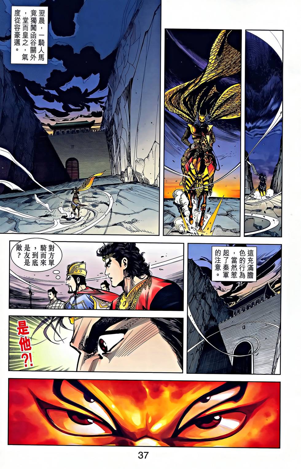 第34页