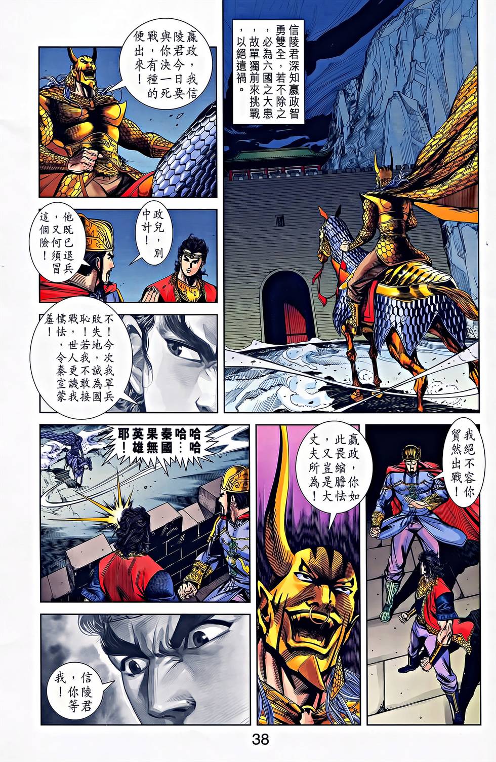 第35页