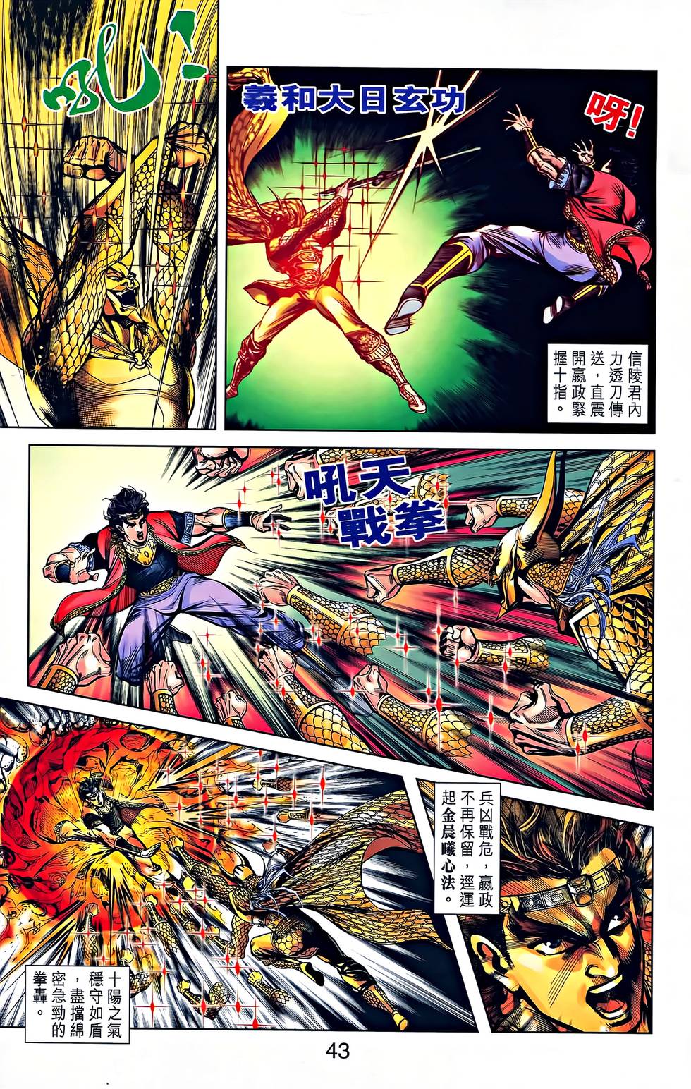 第40页