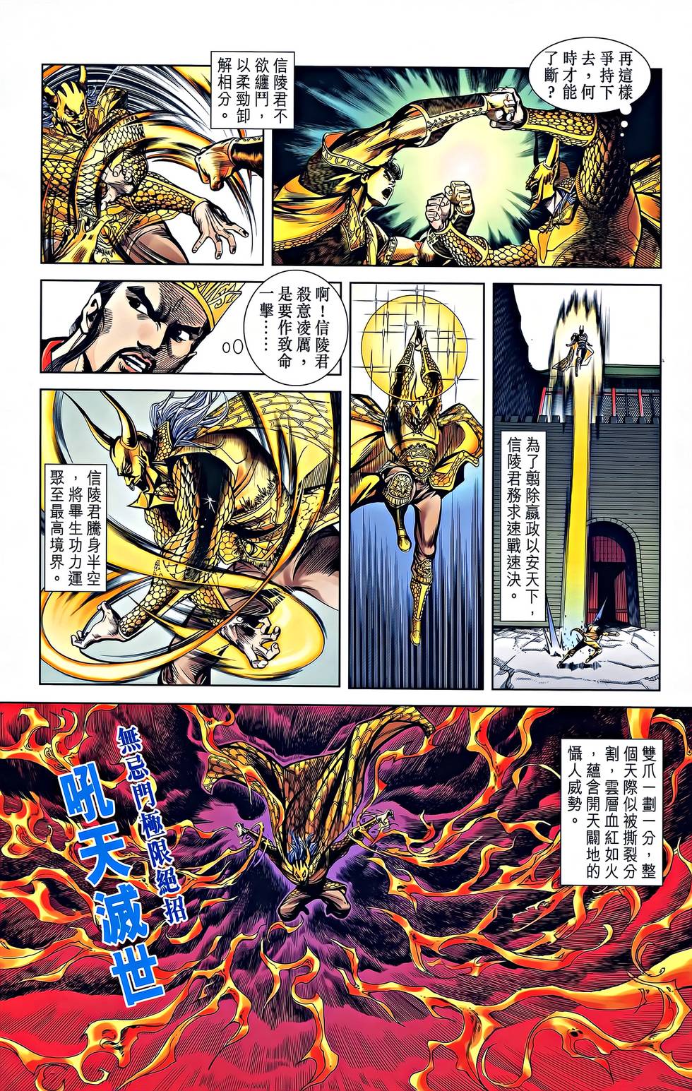 第43页