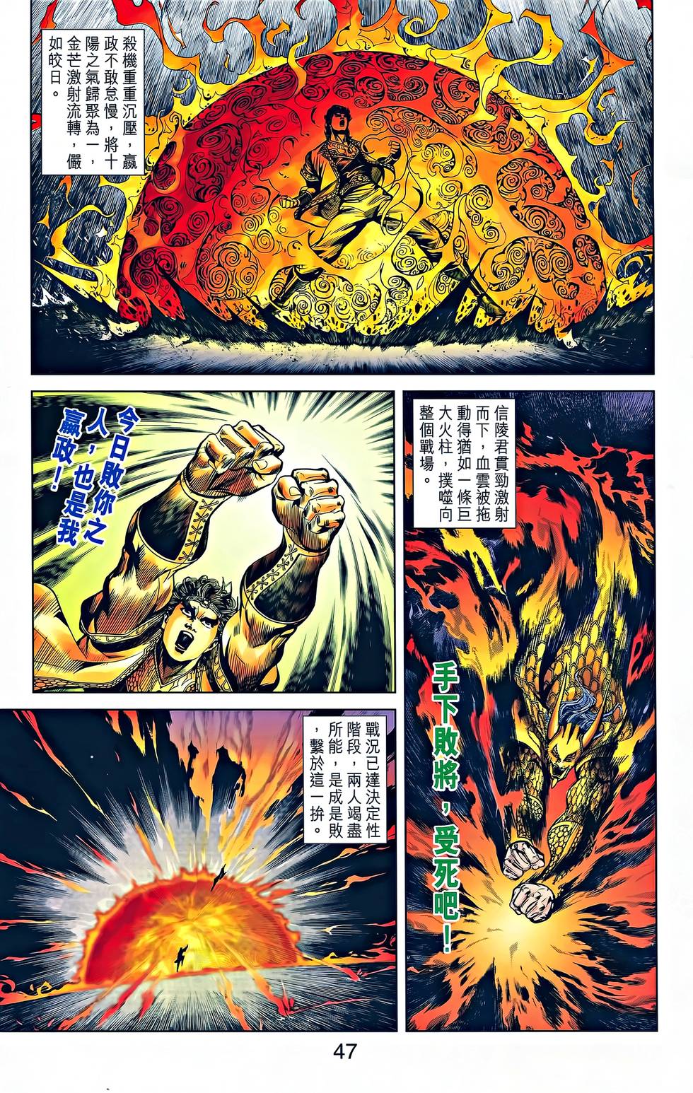 第44页