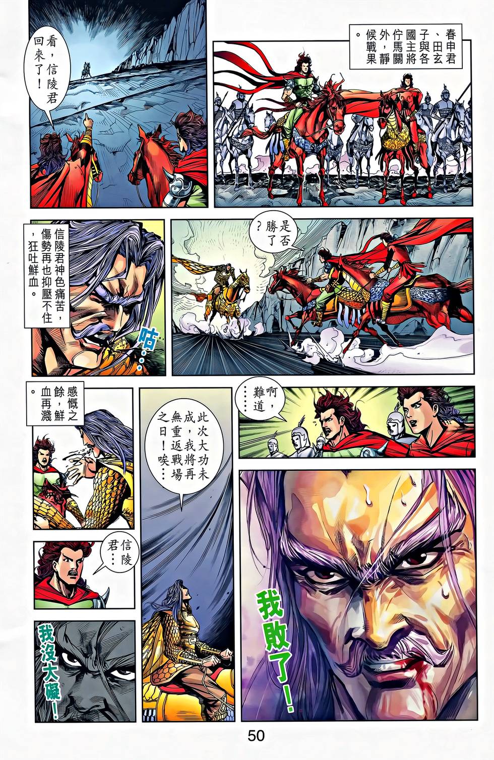 第47页