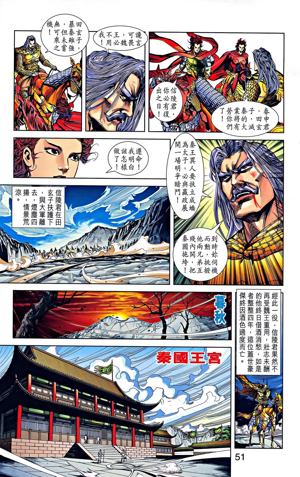 第48页