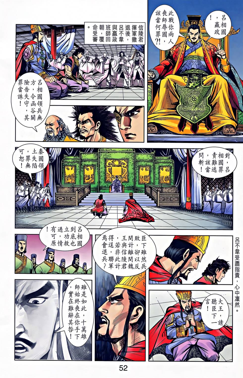第49页