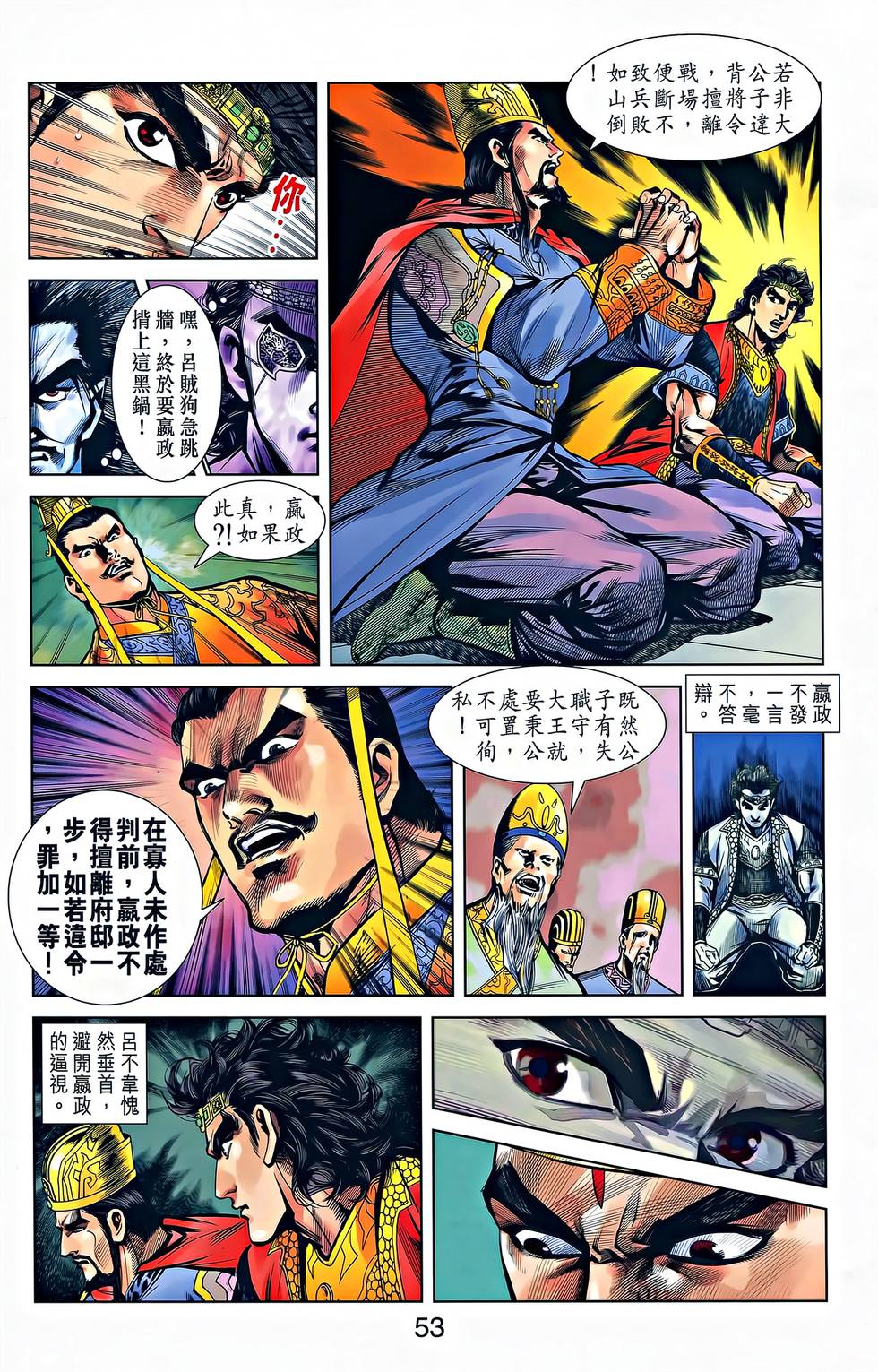 第50页