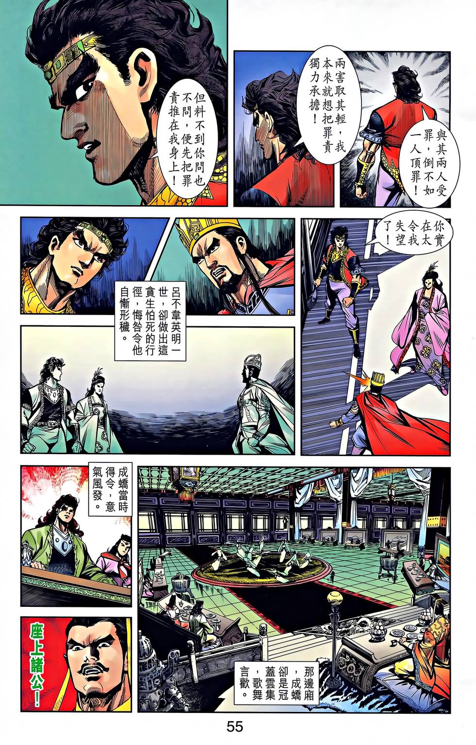 第52页
