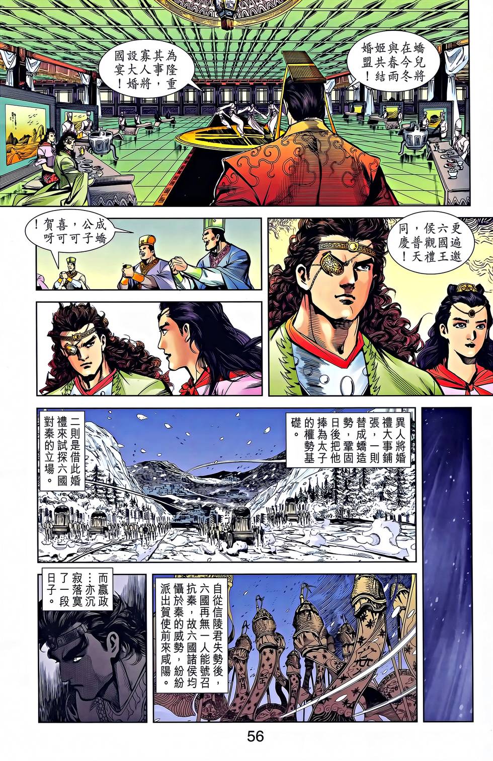 第53页