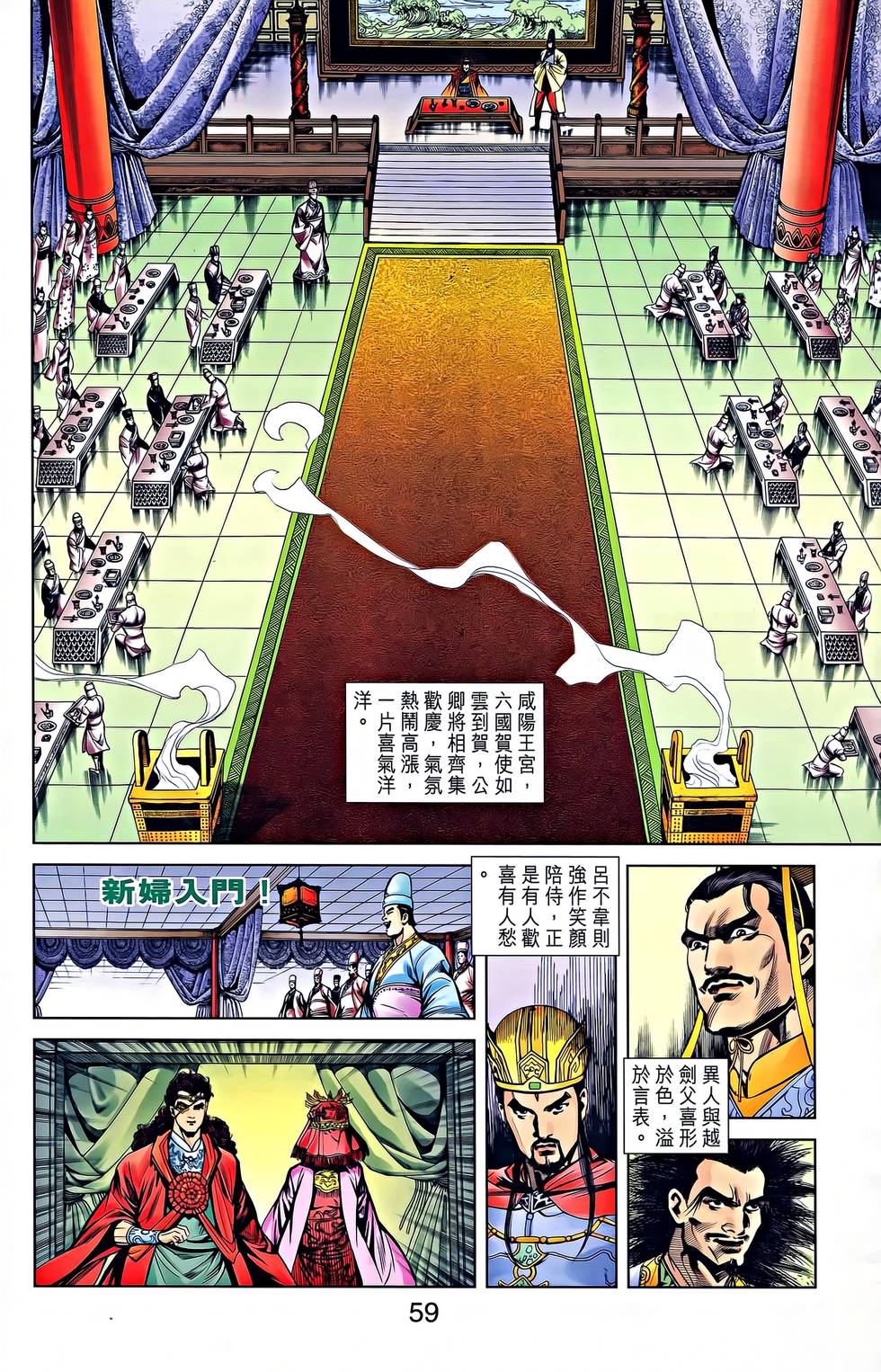 第56页