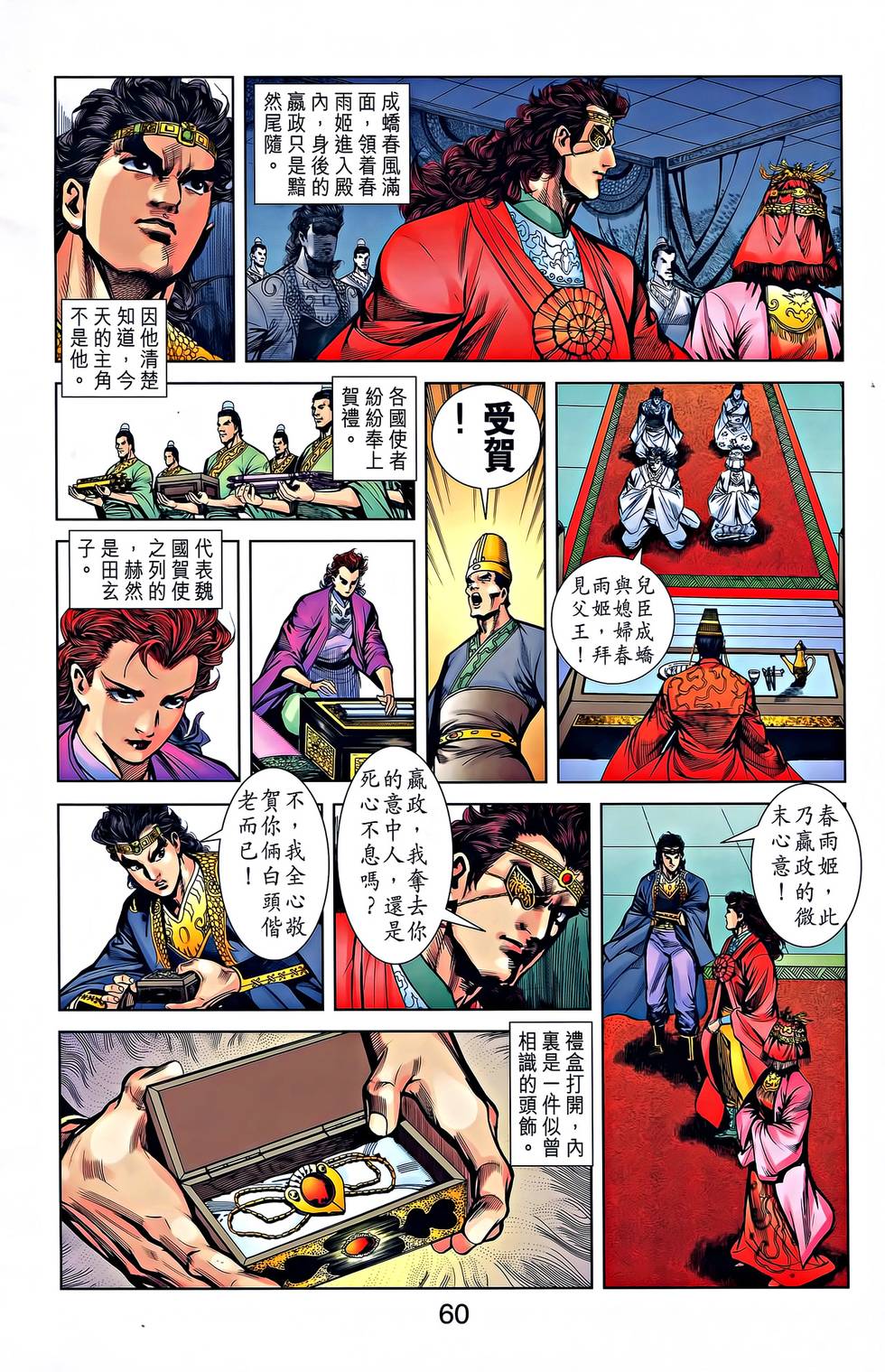 第57页