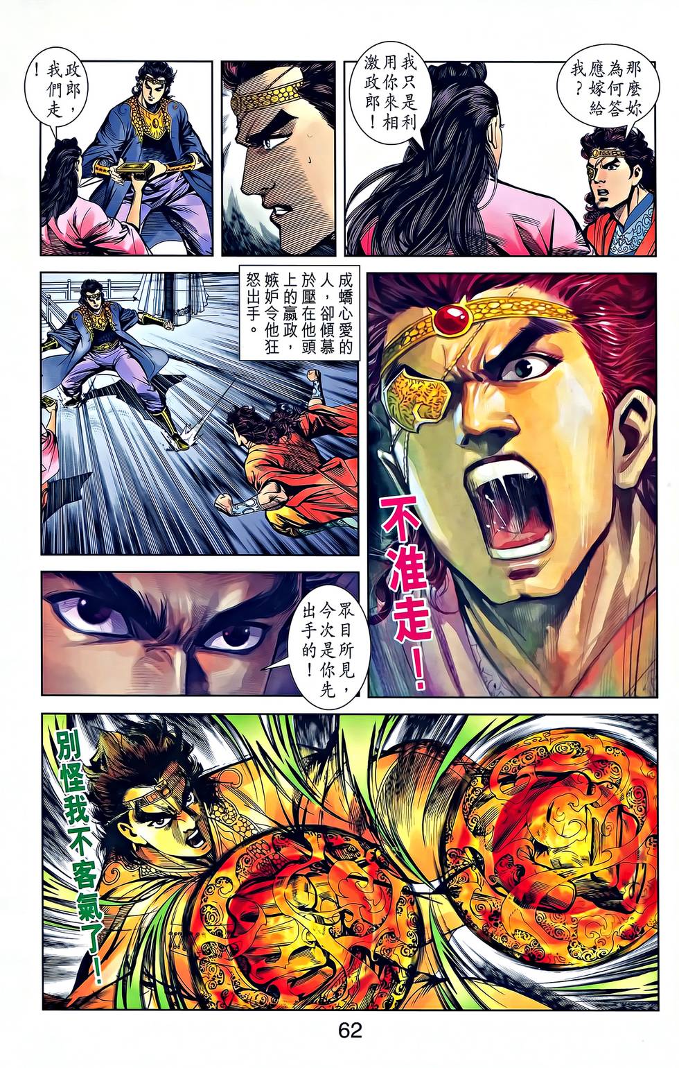 第59页