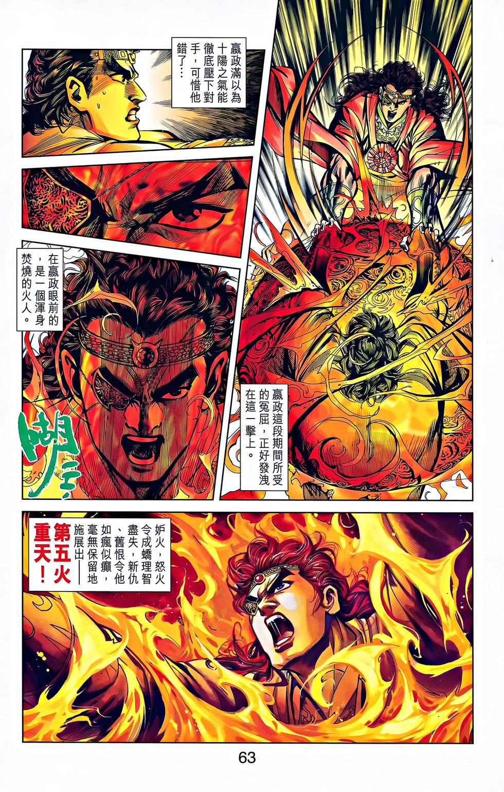 第60页