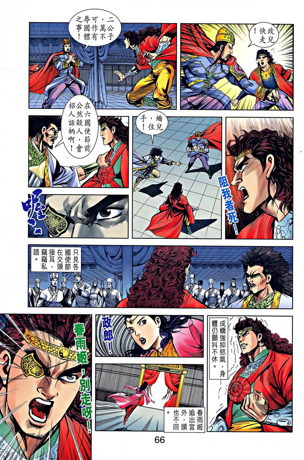 第63页