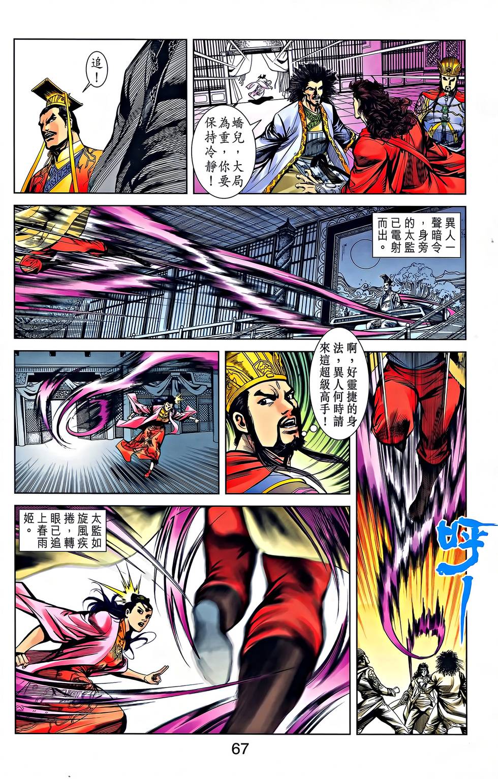 第64页