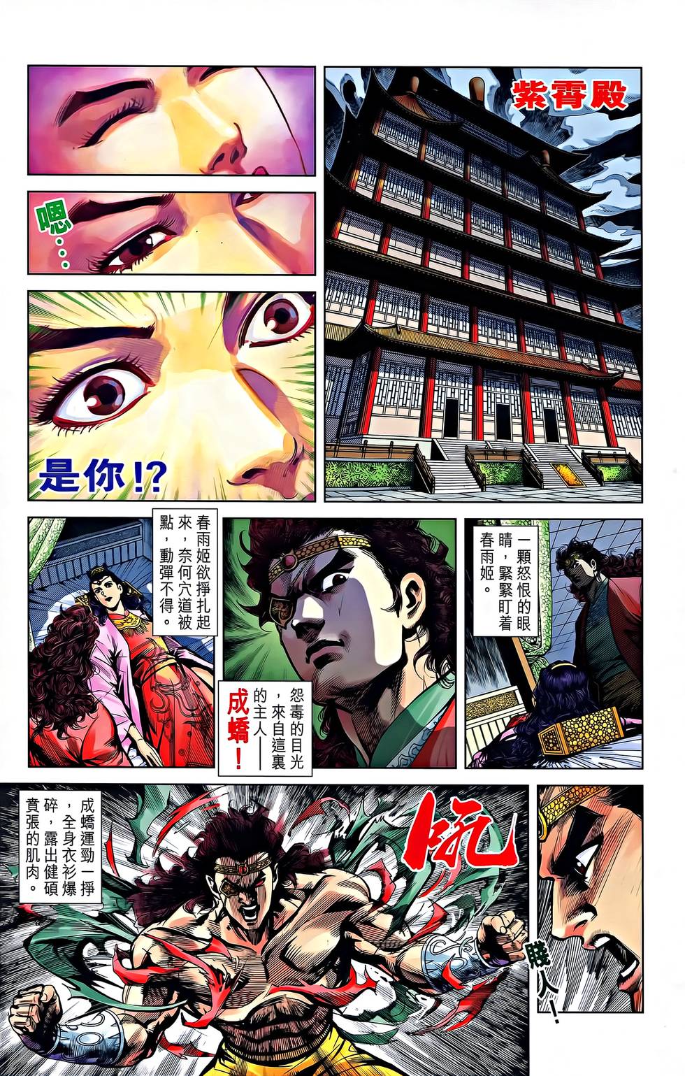 第68页