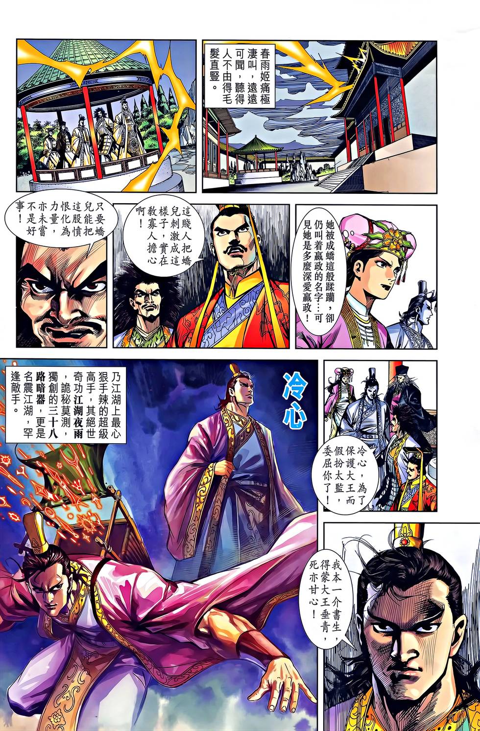 第70页