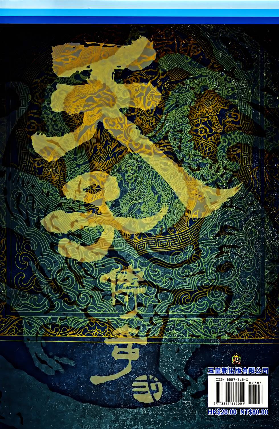 第78页
