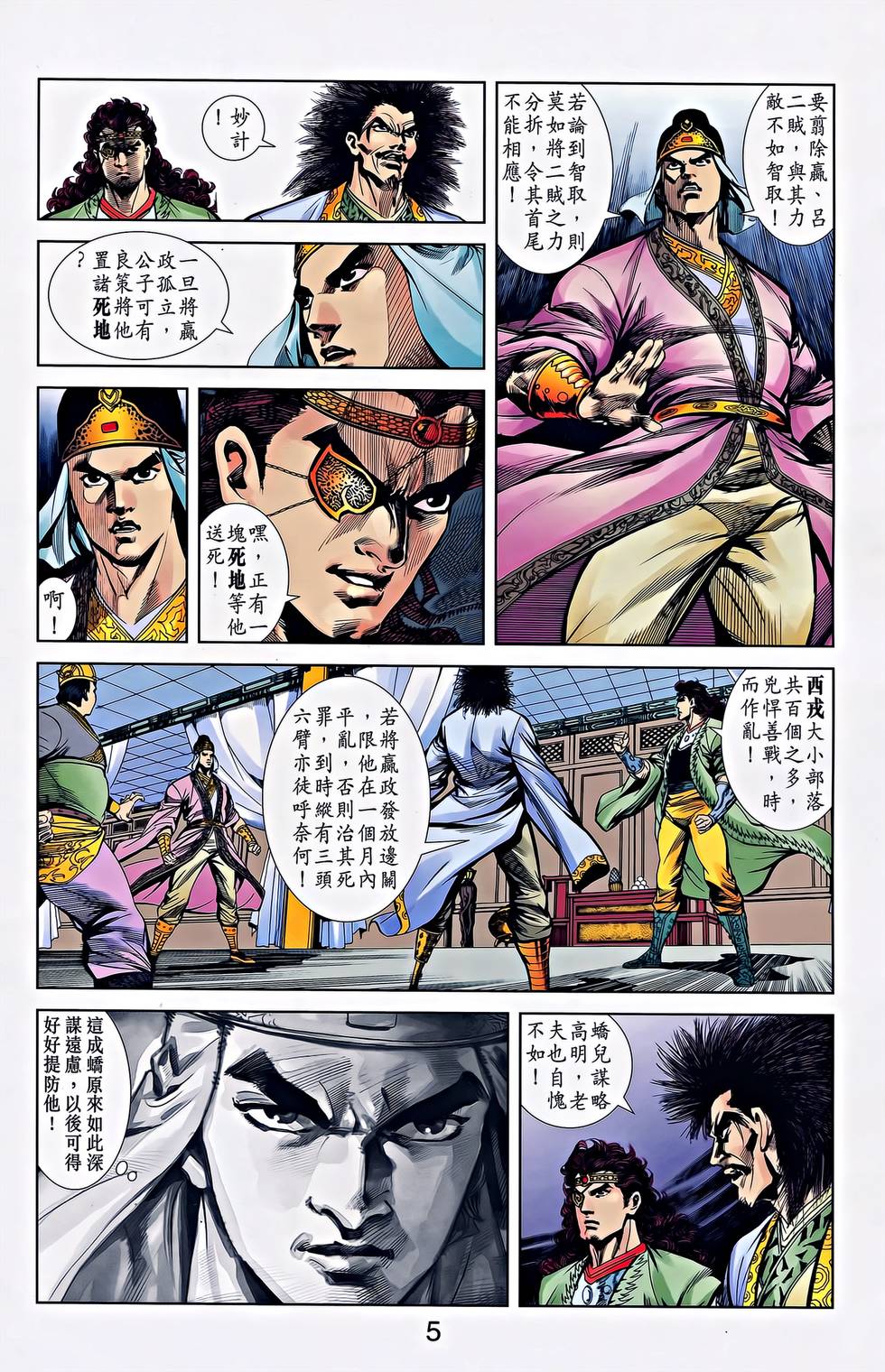 第3页
