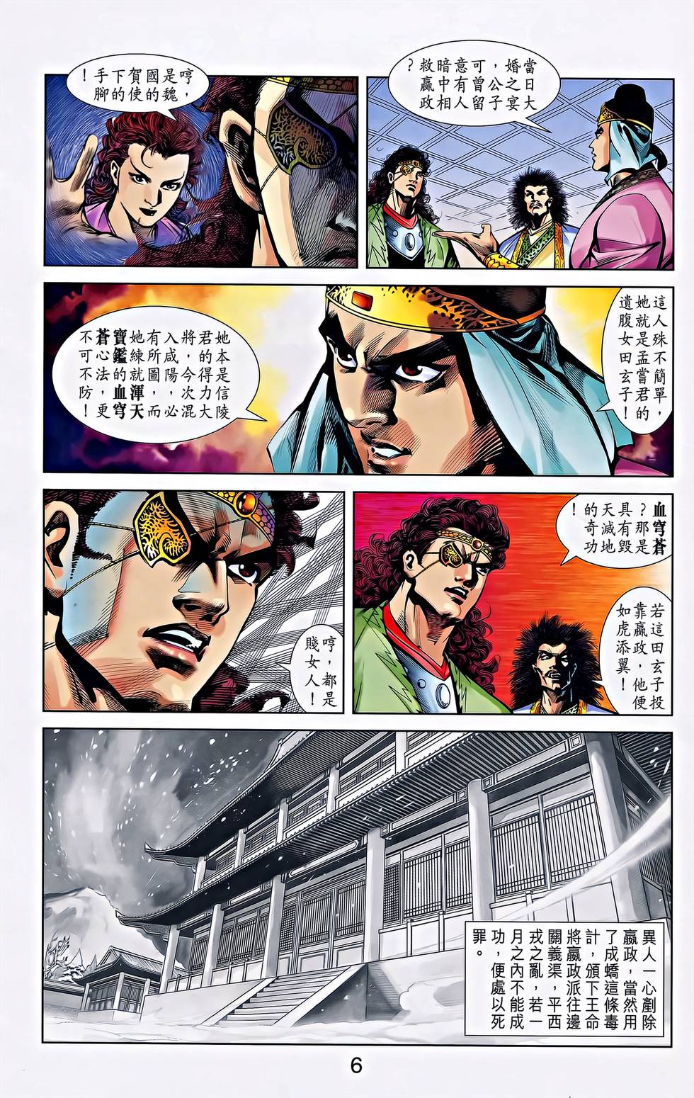 第4页