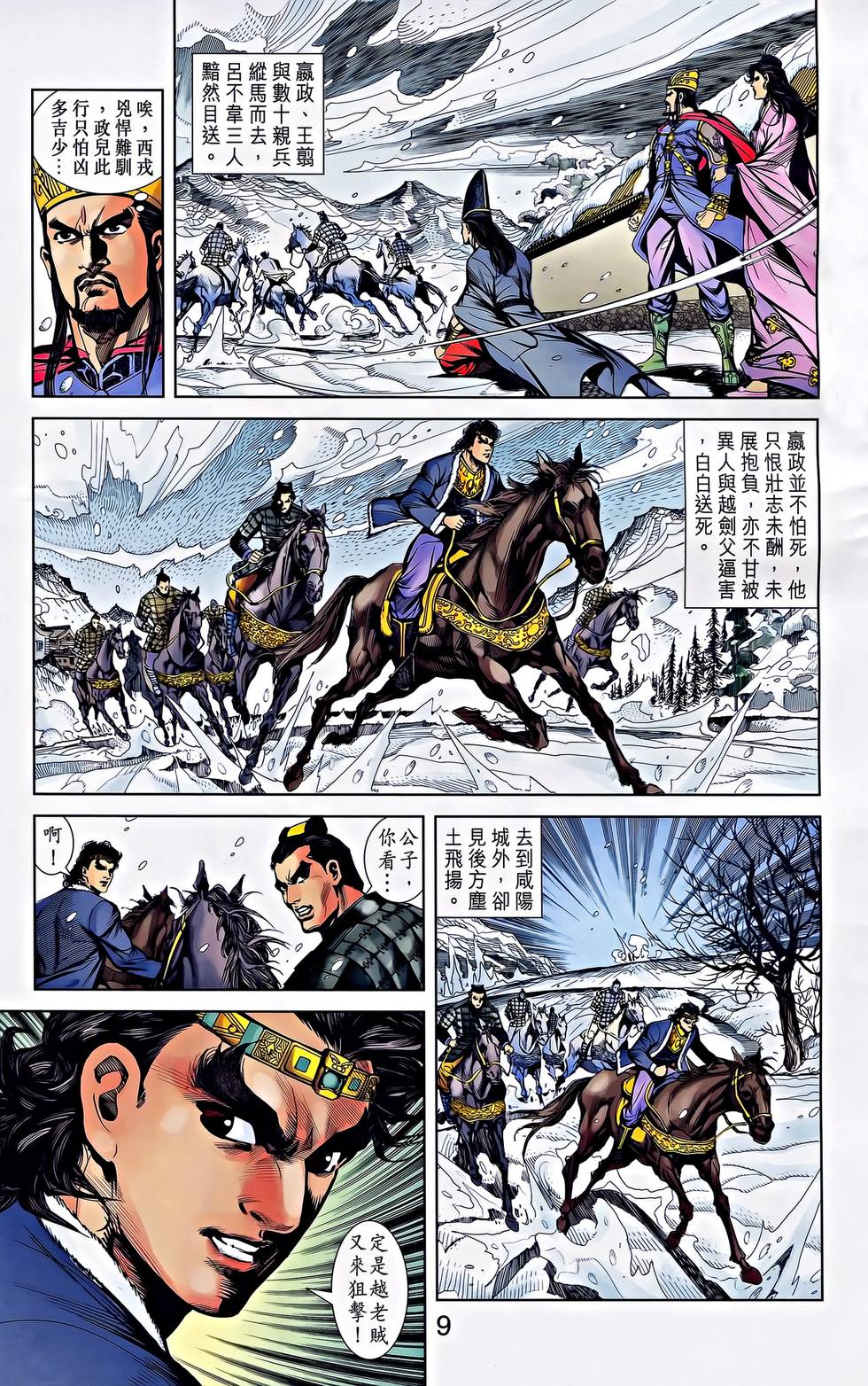 第7页