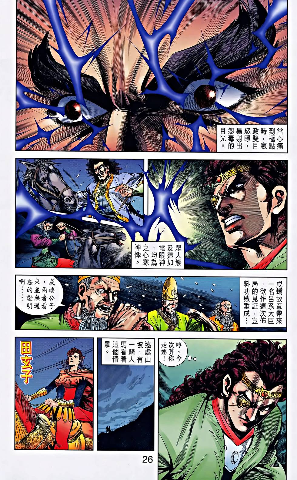 第24页