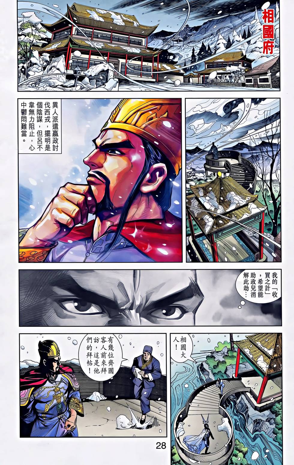 第26页