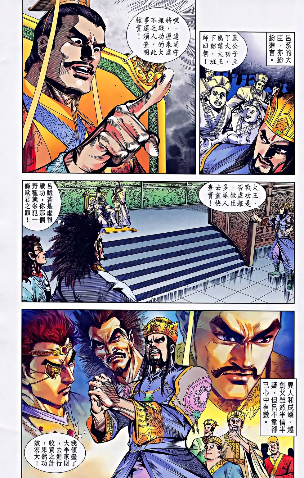 第30页