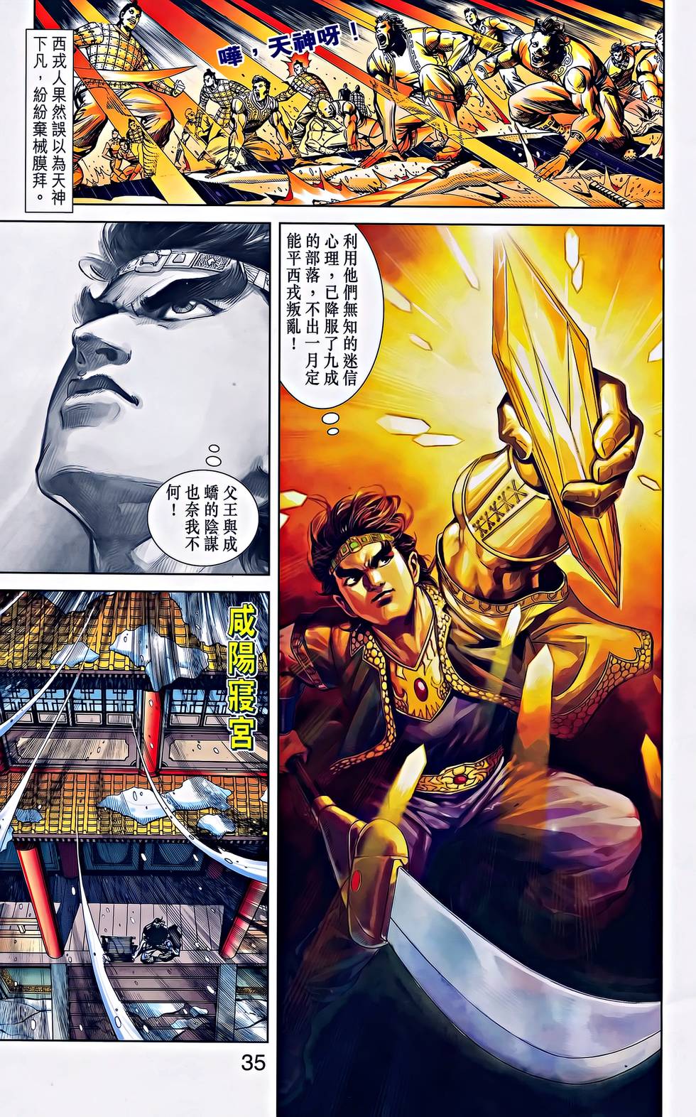 第33页