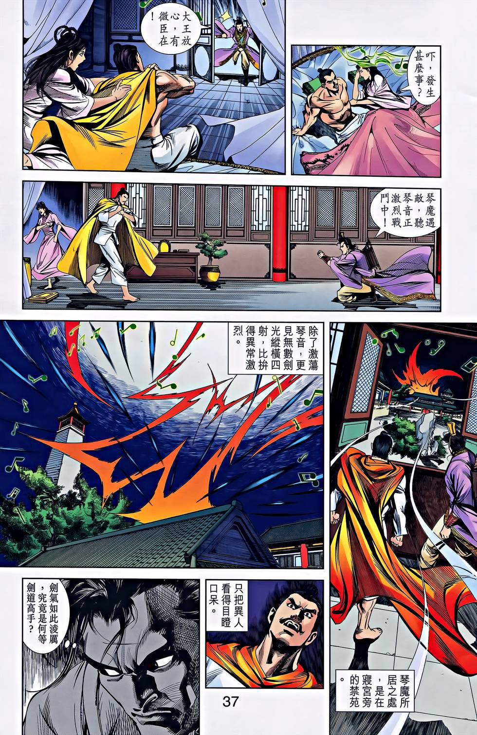 第35页